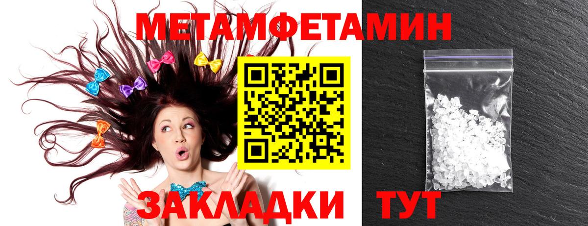 Муравленко  АМФ Premium  Amphetamine  Вход с VPN  АМФ 