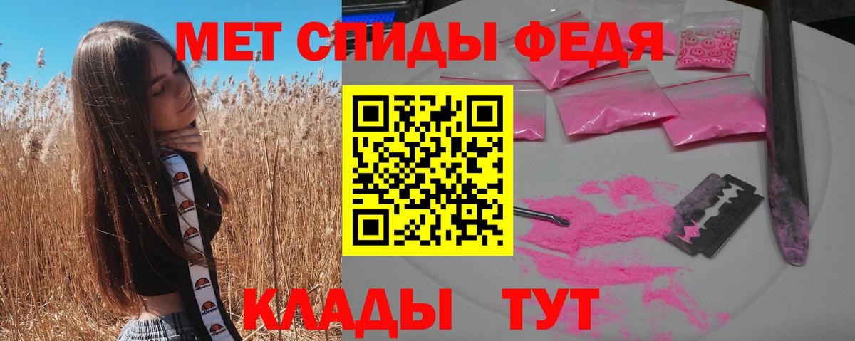 АМФ 98% Муравленко
