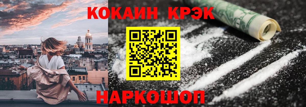 КОКАИН Эквадор Муравленко