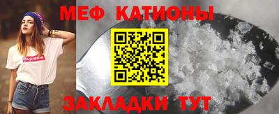 соль курить ск Жуковский