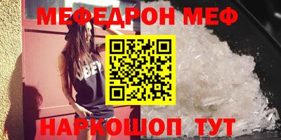 бутират Донецк