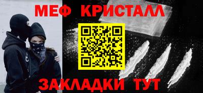 бутират Донецк