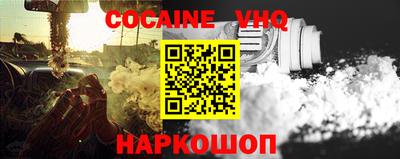амф Донской