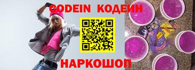 амф Донской