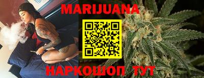 бутират Донецк
