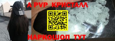 метадон Заволжье
