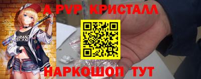 бутират Донецк