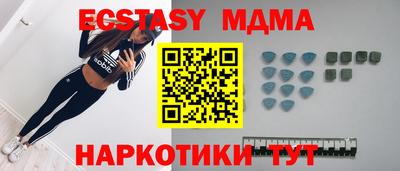 бутират Донецк