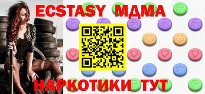 амф Донской