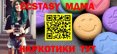 бутират Донецк