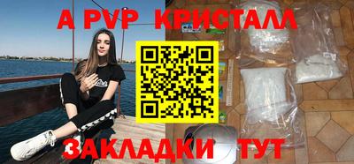 бутират Донецк