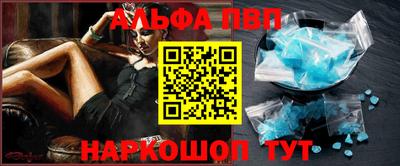 амф Донской