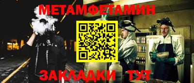 бутират Донецк