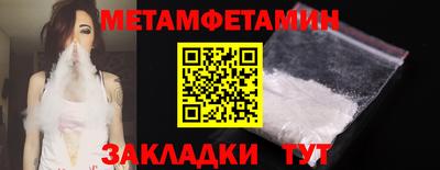 бутират Донецк
