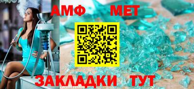 бутират Донецк