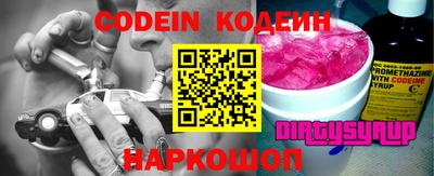 амф Донской