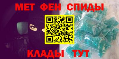 амф Донской