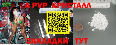 амф Донской