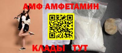 амф Донской