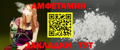 амф Донской