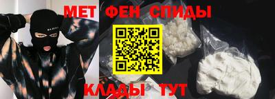 амф Донской