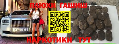 бутират Донецк