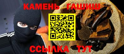 бутират Донецк