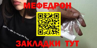 бутират Донецк