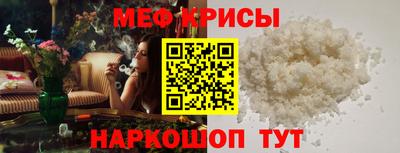 амф Донской