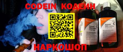 бутират Донецк