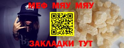 бутират Донецк