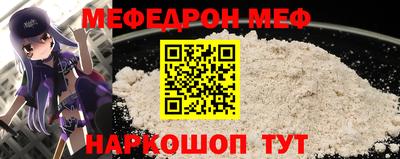 амф Донской