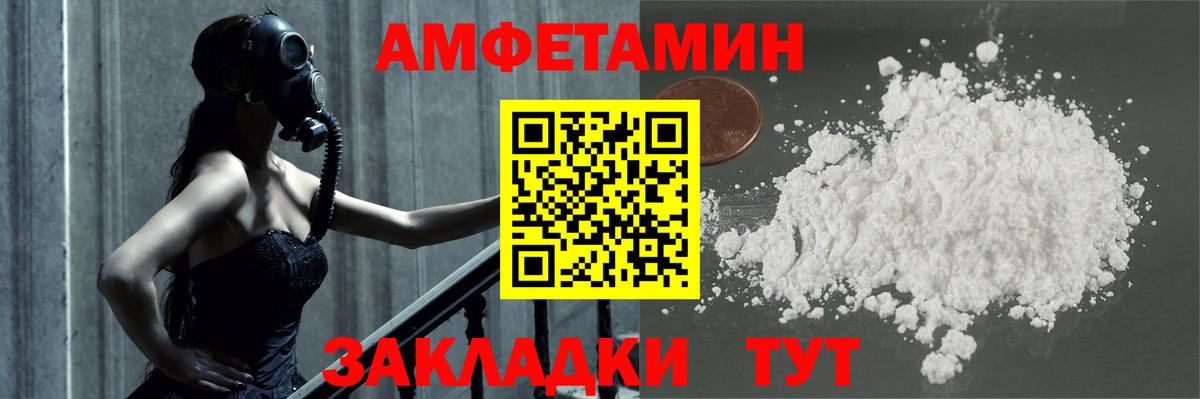 МЕТАМФЕТАМИН Methamphetamine  Вход с VPN  Муравленко 