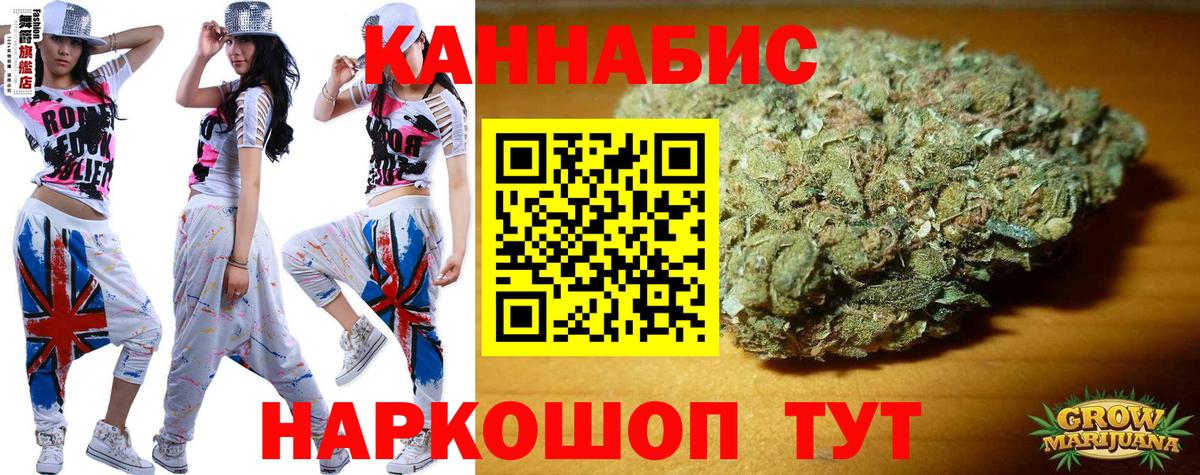 Муравленко  Канабис Amnesia  Вход с VPN  Шишки марихуана семена  МАРИХУАНА LSD WEED 